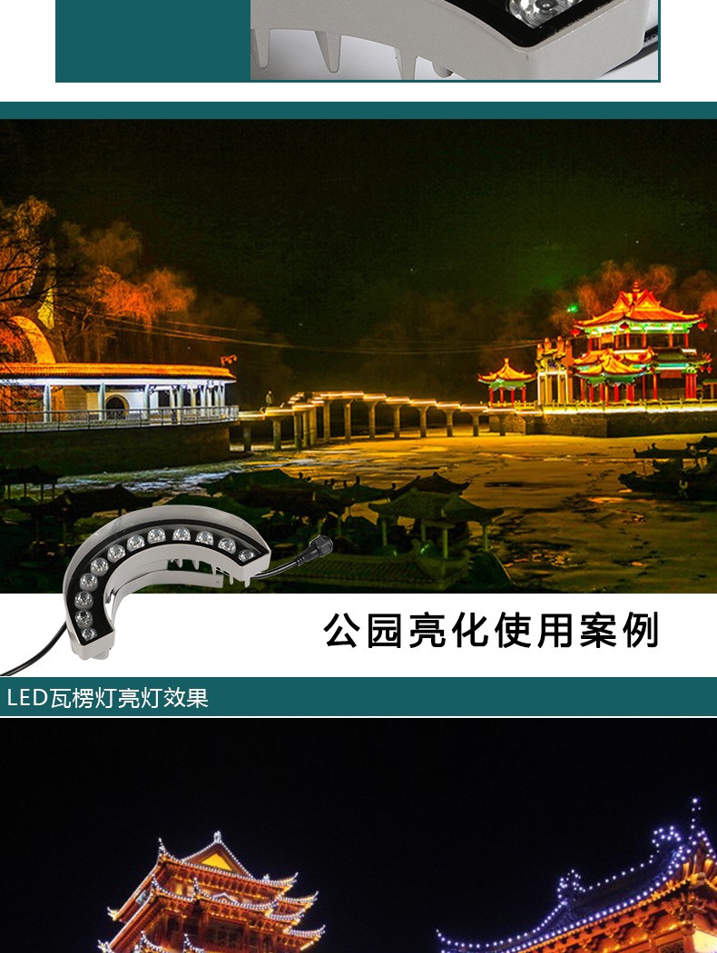 厂家直销 LED瓦楞灯 LED 12W月亮灯 户外照树凉亭小射灯 批发定制示例图5