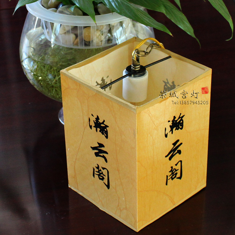 方形灯笼复古仿古仿羊皮灯笼书房茶楼过道阳台小吊灯可印字超简洁示例图2