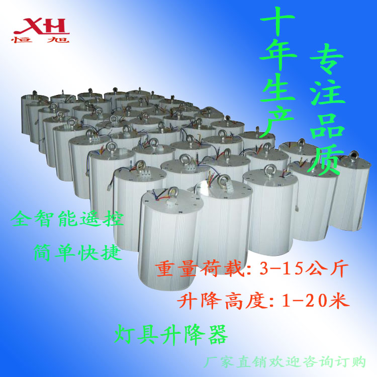 升降器阵列图片.jpg