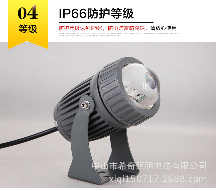 一束光射灯led聚光灯防水外墙远程洗墙灯户外投射灯10W超亮示例图12