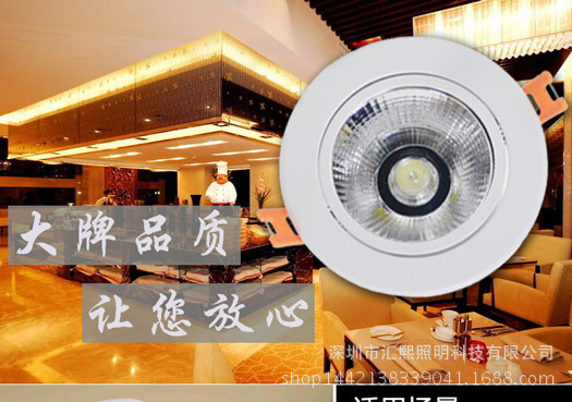 led筒灯 3w12w20w30w服装店led天花射灯  酒店嵌入式筒灯批发示例图11