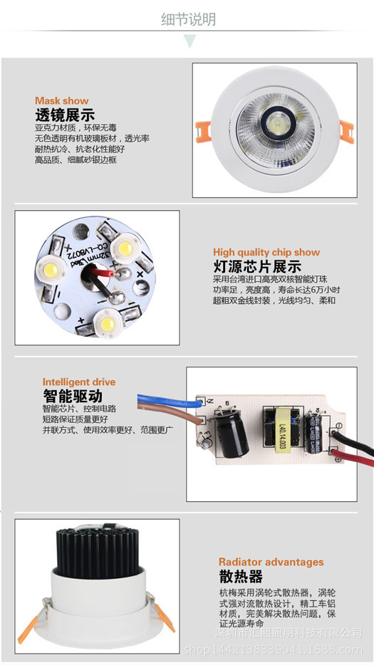 led筒灯 3w12w20w30w服装店led天花射灯  酒店嵌入式筒灯批发示例图15