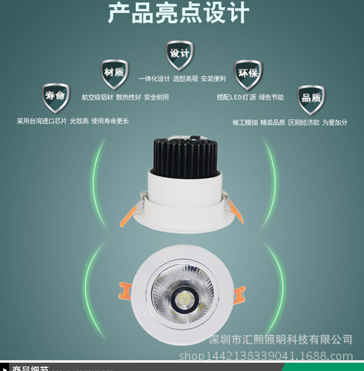 led筒灯 3w12w20w30w服装店led天花射灯  酒店嵌入式筒灯批发示例图13