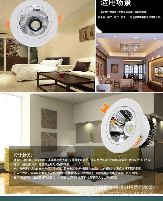 led筒灯 3w12w20w30w服装店led天花射灯  酒店嵌入式筒灯批发示例图12