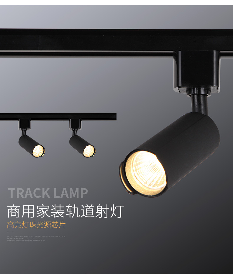 射灯led轨道灯 餐厅吧台吊杆轨道灯 3w7w轨道灯咖啡店软管轨道灯示例图2