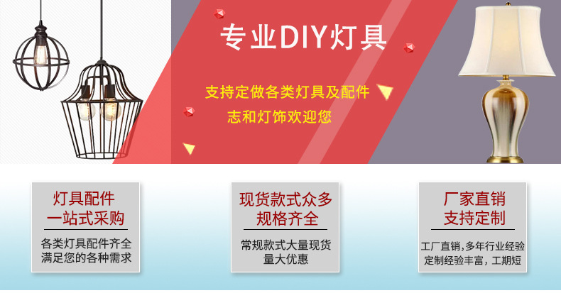 中山灯饰锁线件 伞型锁线器 吊灯线锁线件 面板灯锁线装饰锁线器示例图1