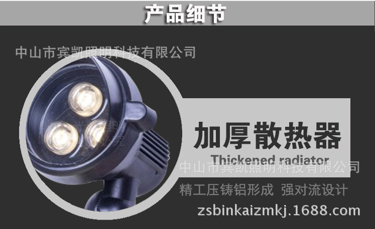 3瓦户外亮化LED插地灯草坪LED插泥灯公园亮化LED插地照树射灯示例图20