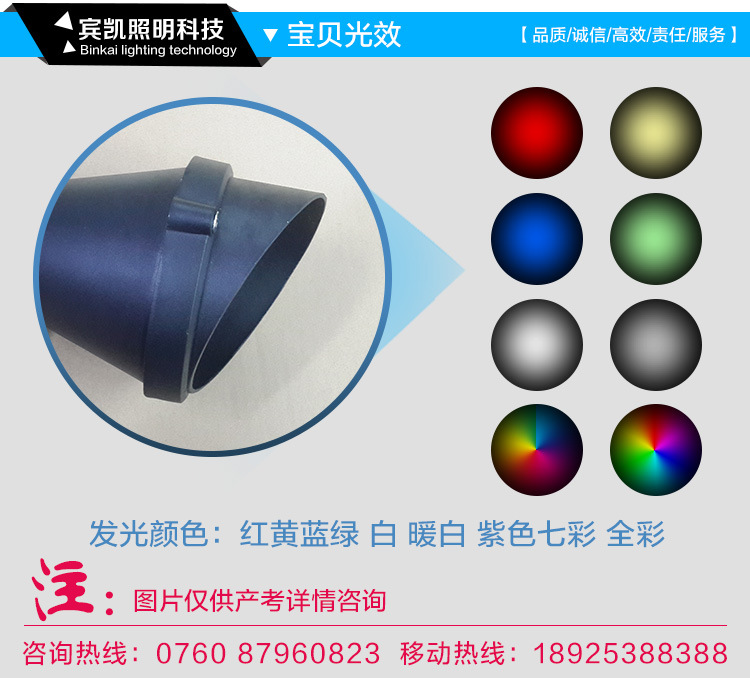 3瓦户外亮化LED插地灯草坪LED插泥灯公园亮化LED插地照树射灯示例图3