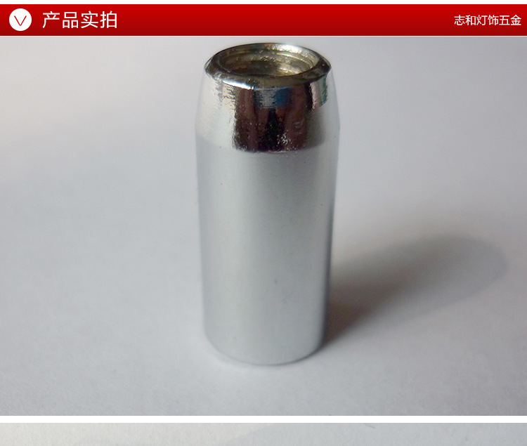 头底压灯头 A3铁头底压灯头 吊灯改装专用配件示例图10