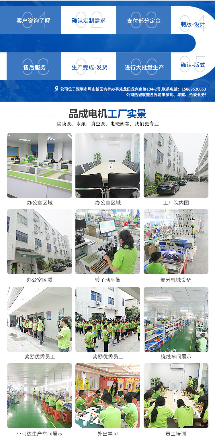 PINCHENG300环保太阳能草坪灯马达电机旋转玻璃灯吊灯减速电机示例图6