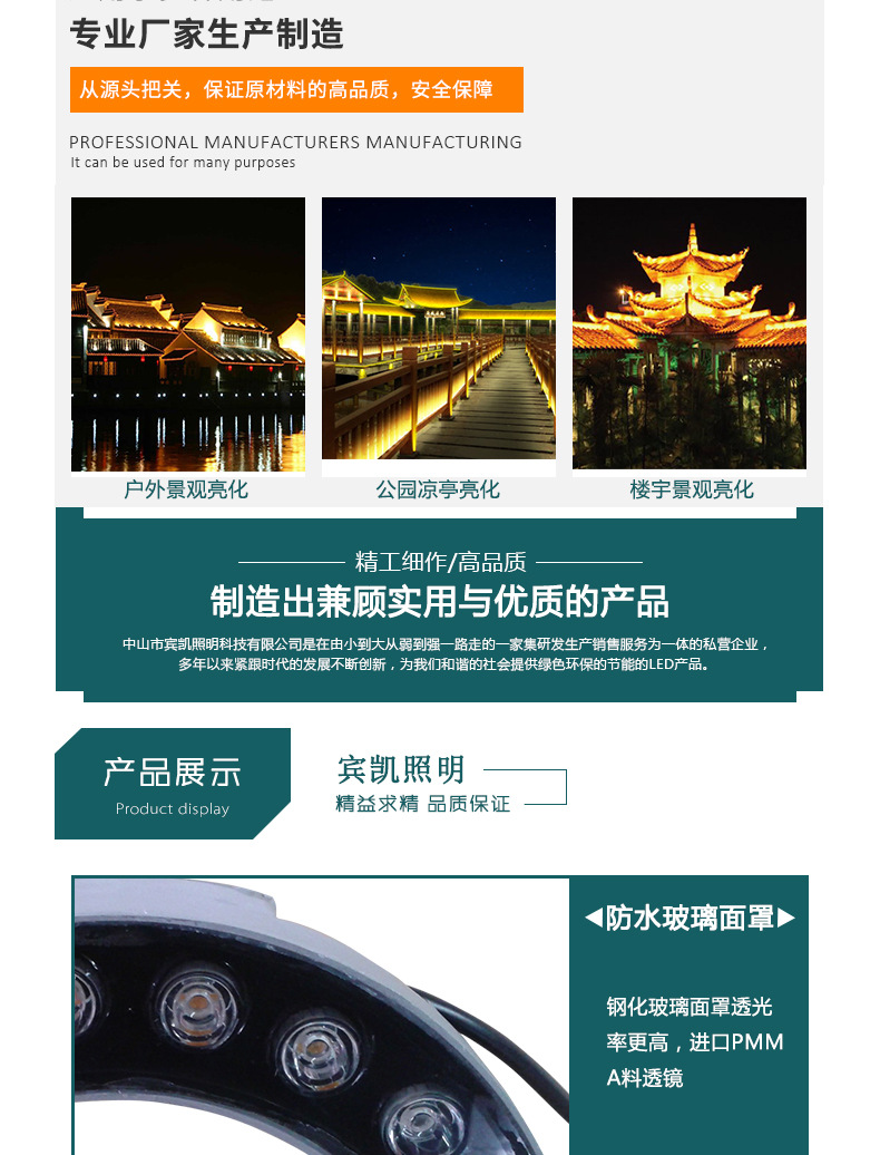 新品直销LED 6W瓦楞灯户外室外防水瓦片灯照树凉亭小射灯厂家定制示例图3