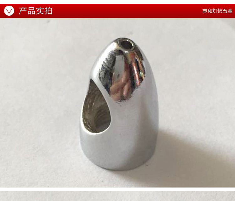 优质五金配件头锁线 吊灯五金配件头锁线 LED灯具配件示例图3