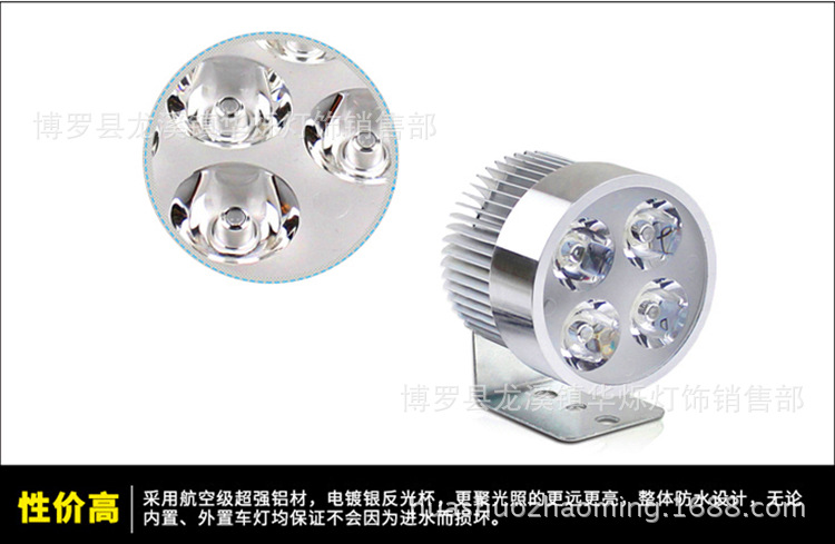 超亮led电动车灯前大灯射灯12V48V60V72V改装摩托车外置强光大灯示例图30
