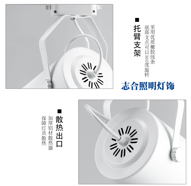 18W轨道灯 导轨灯led大功率道轨灯品牌服装展厅轨道灯节能射灯示例图8