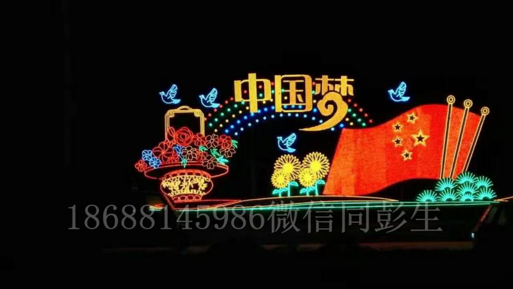 工厂直销 LED圣诞灯串 LED洗墙灯 户外吊灯