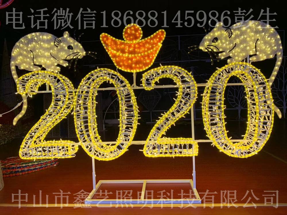 工厂直销 LED平面造型灯 七彩孔雀造型灯 户外吊灯