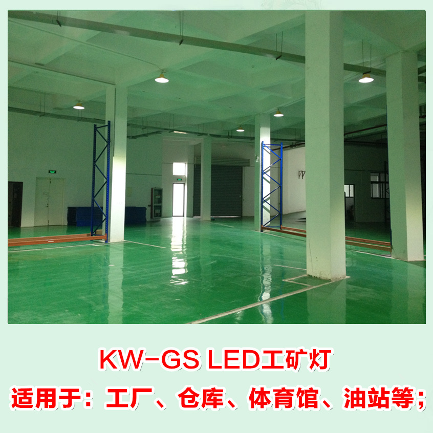 防爆LED厂房100W工业厂房吊灯足功率防尘水大功率LED100W厂房灯示例图12