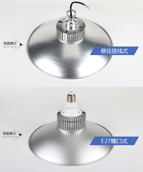 led工矿灯 厂房仓库工棚高顶聚光灯 30W50W70W100W天棚吊灯示例图5