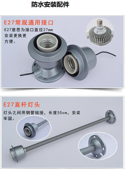 led工矿灯 厂房仓库工棚高顶聚光灯 30W50W70W100W天棚吊灯示例图6
