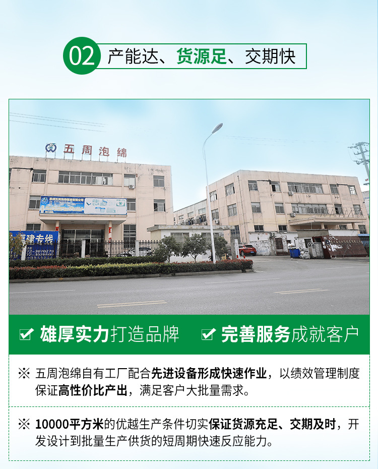 epe珍珠棉厂家生产 红色epe珍珠棉 苏州epe珍珠棉示例图6