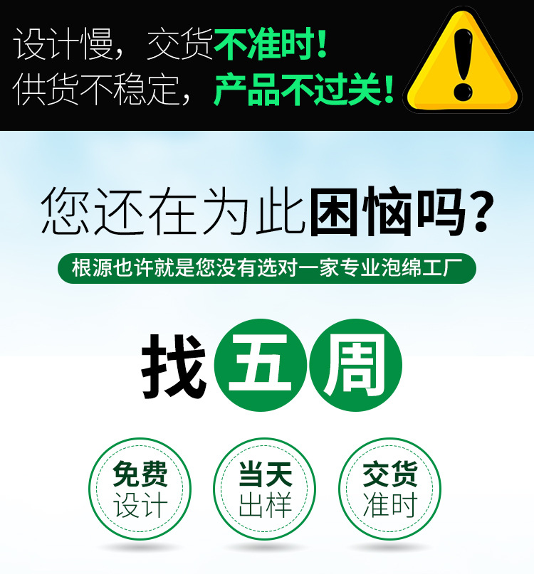 epe珍珠棉厂家生产 红色epe珍珠棉 苏州epe珍珠棉示例图2