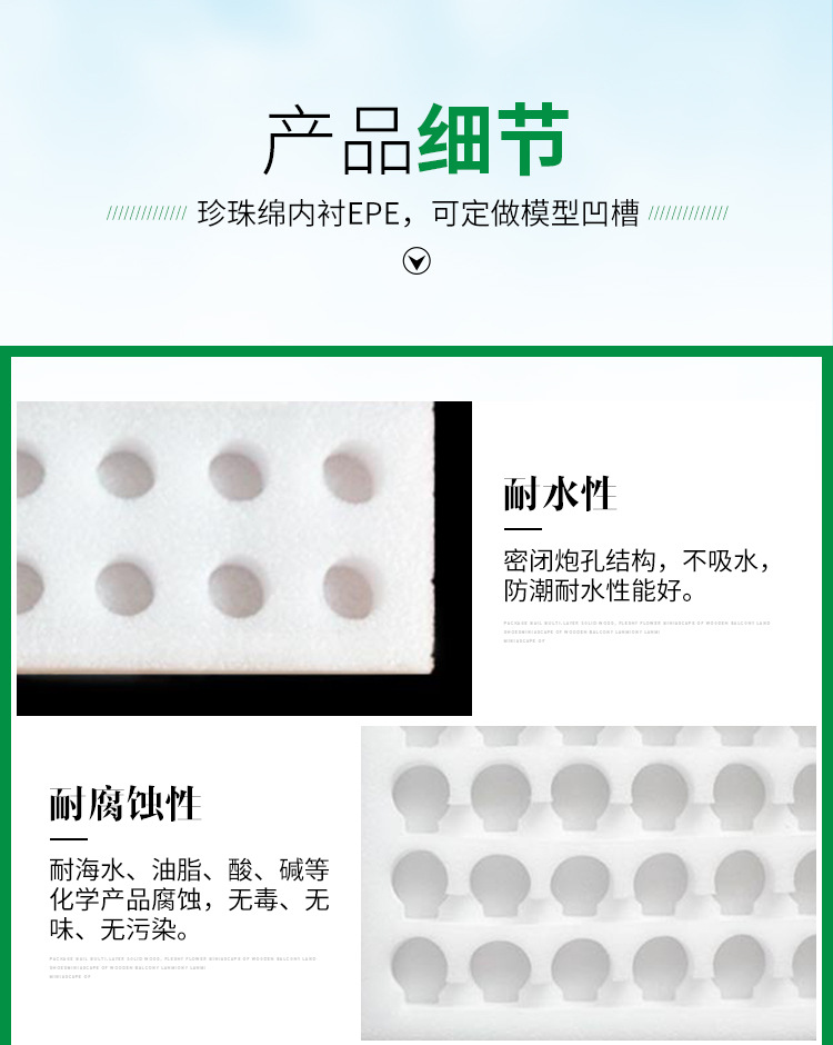 epe珍珠棉厂家生产 红色epe珍珠棉 苏州epe珍珠棉示例图12