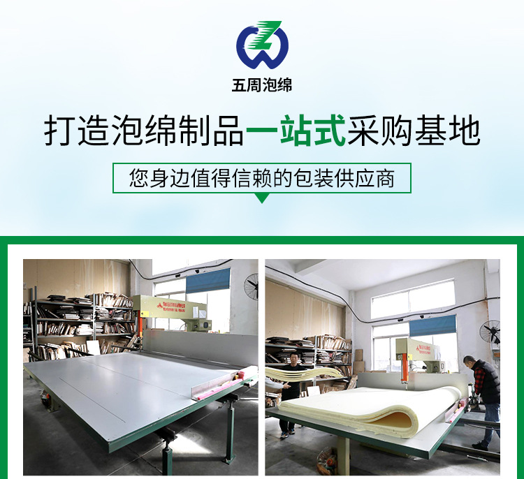 epe珍珠棉厂家生产 红色epe珍珠棉 苏州epe珍珠棉示例图3