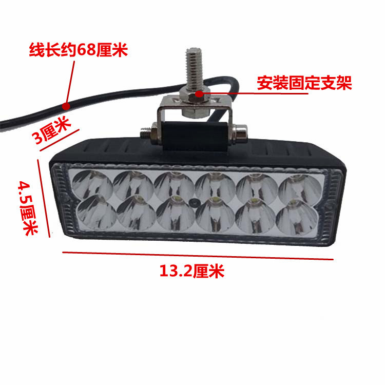 摩托车汽车led外置大灯12V24V货车射灯超亮越野车改装灯工程车灯示例图8