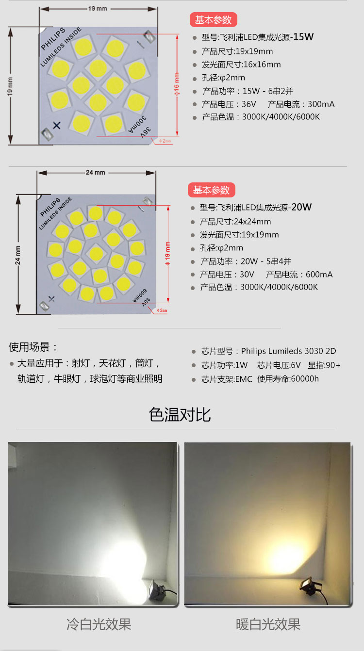 详情页_06.jpg