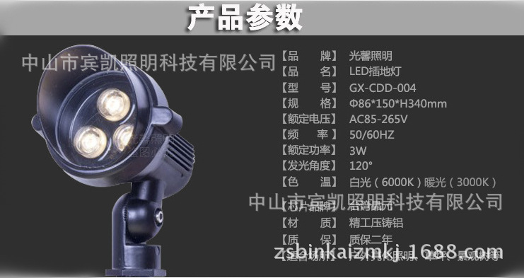 3瓦户外亮化LED插地灯草坪LED插泥灯公园亮化LED插地照树射灯示例图17