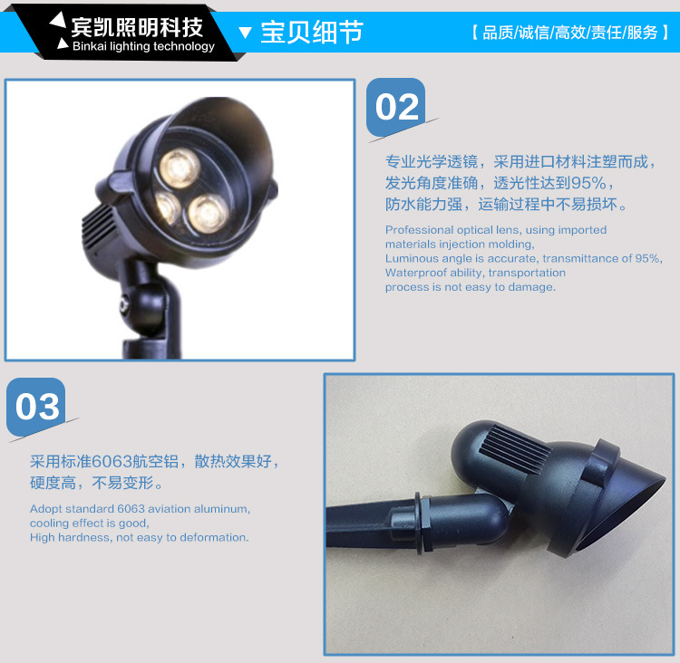 3瓦户外亮化LED插地灯草坪LED插泥灯公园亮化LED插地照树射灯示例图12
