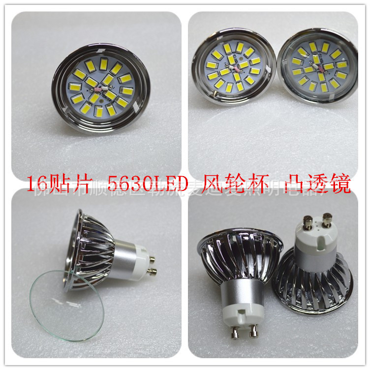 外贸      GU10 16珠5730/5630smd6W射灯led灯杯 平面镜 恒流宽压示例图2