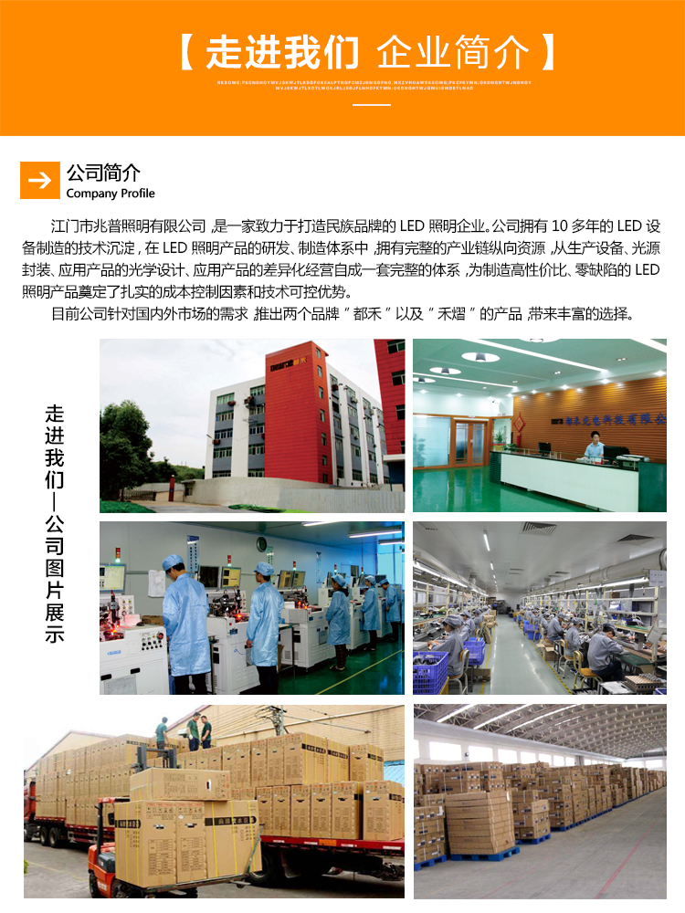 详情下-副本-2_03.jpg