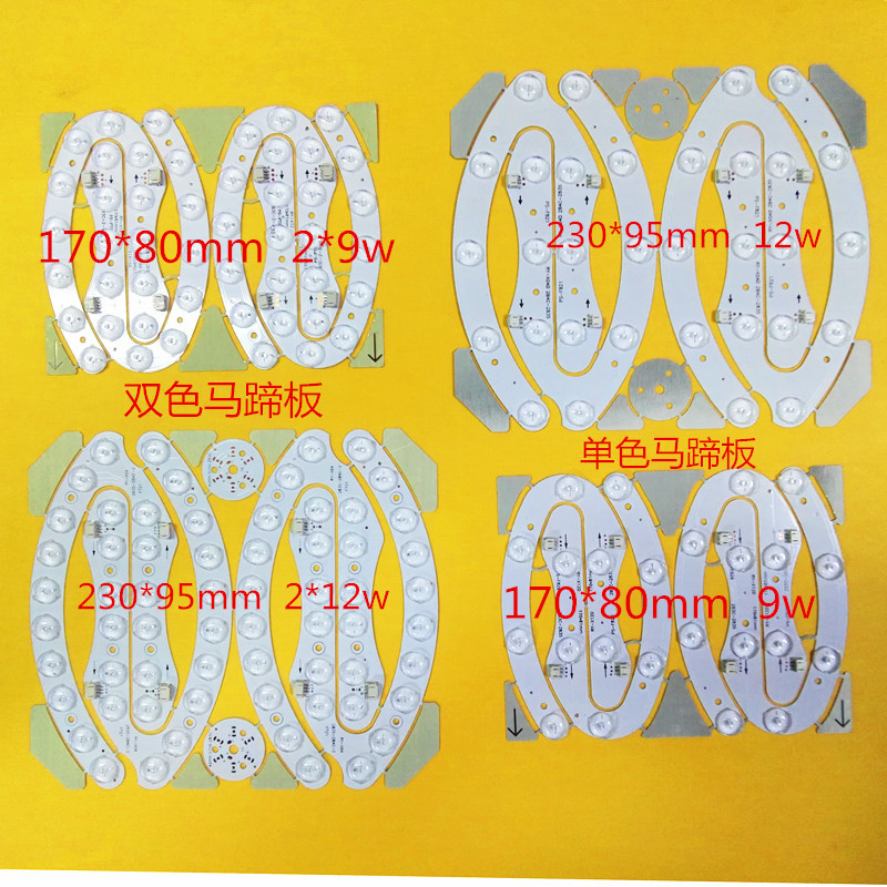 LED透镜 灯板 2835透镜板  led模组  LED吸顶灯配件示例图7