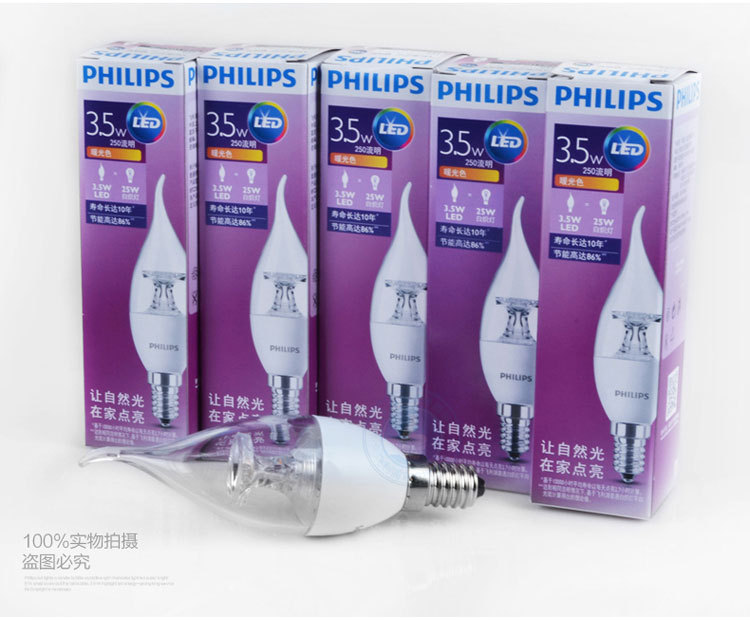 philips,飞利浦灯泡,飞利浦尖泡,LED蜡烛灯,LED椒泡,LED灯泡