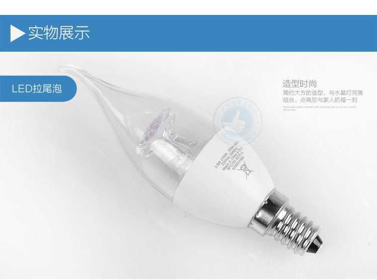 philips,飞利浦灯泡,飞利浦尖泡,LED蜡烛灯,LED椒泡,LED灯泡