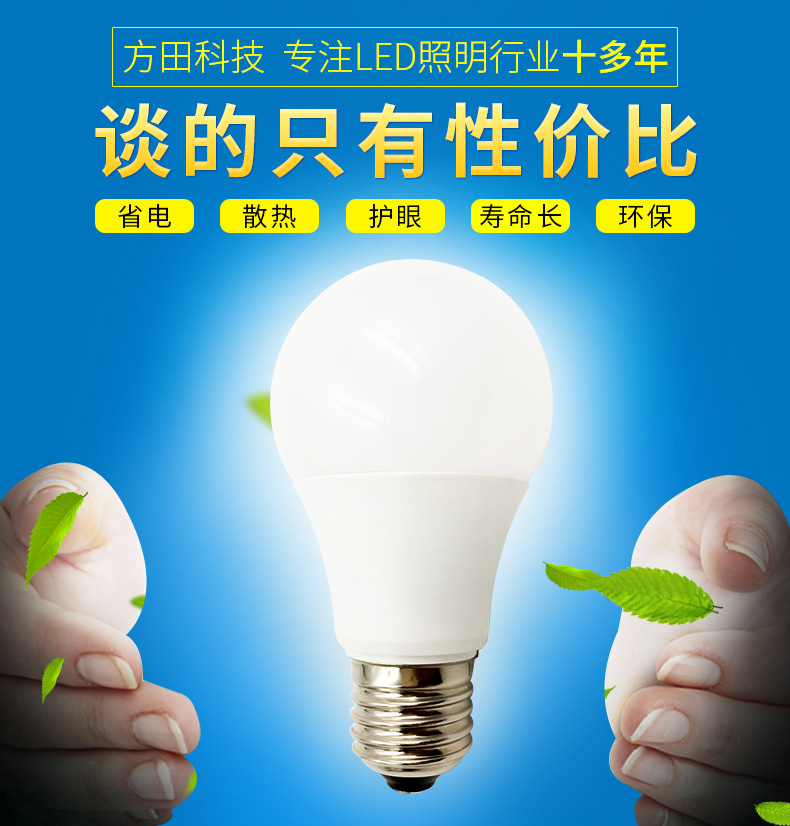 三色温 E27 10W LED灯泡 A60  开关调色温双色温球泡灯 220V LED示例图8