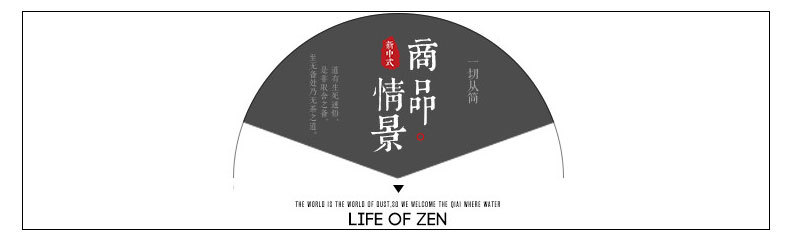 酒店客房灯具灯饰 新中式客厅吸顶灯 中式客厅灯布艺LED创意灯示例图8