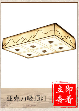酒店客房灯具灯饰 新中式客厅吸顶灯 中式客厅灯布艺LED创意灯示例图6