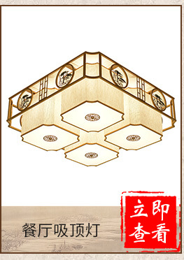 酒店客房灯具灯饰 新中式客厅吸顶灯 中式客厅灯布艺LED创意灯示例图5