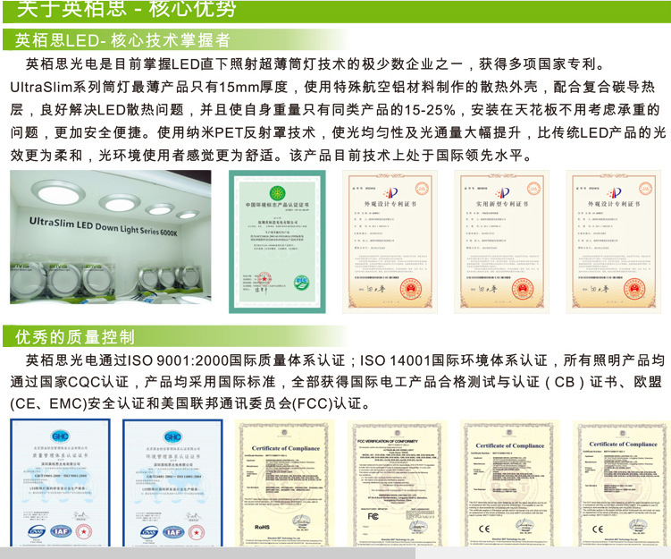 深圳批发LED吸顶灯家居酒店装饰暖光冷光客厅/卧室/过道/书房示例图7