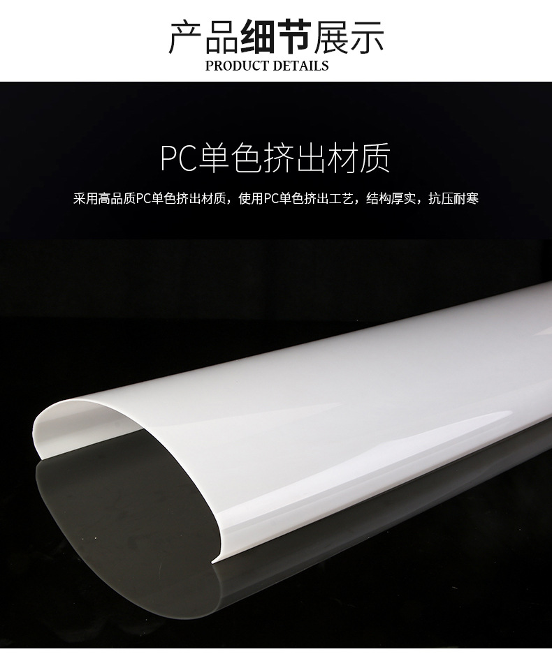 厂家直销格栅灯 PC大灯罩 PC单色挤出光扩散面罩 可定制示例图5