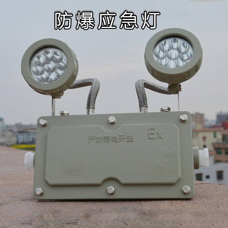 内场防爆灯厂家 格栅灯 BFC8116A大功率移动照明车图片