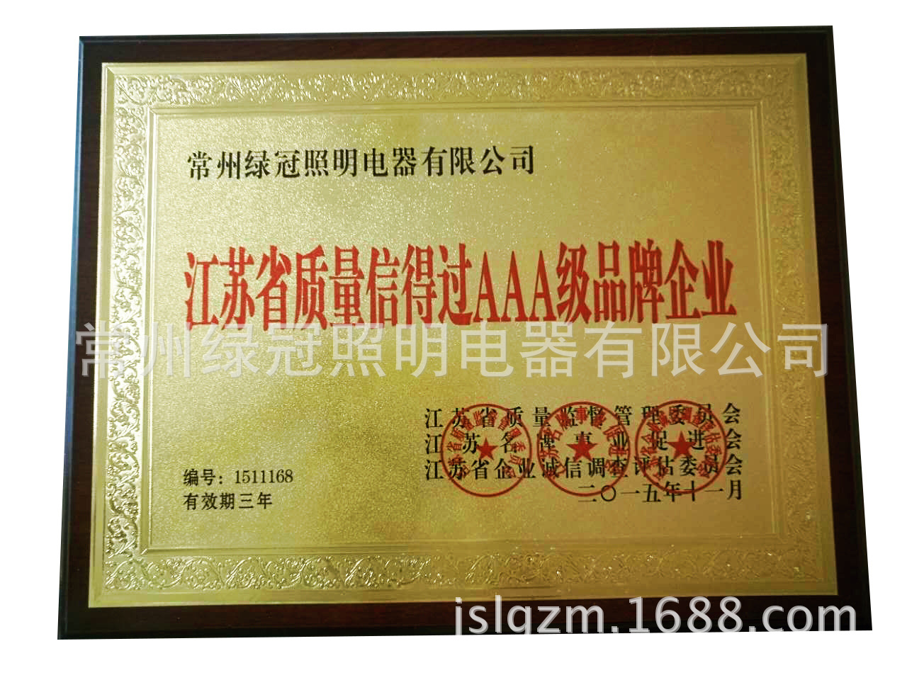 12V24V36V48V60v通用23W 房车船用蓄电池太阳能用LED吸顶灯示例图29