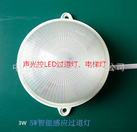 声光控LED 吸顶灯,LED声光控厨卫灯 LED声光控球泡示例图4