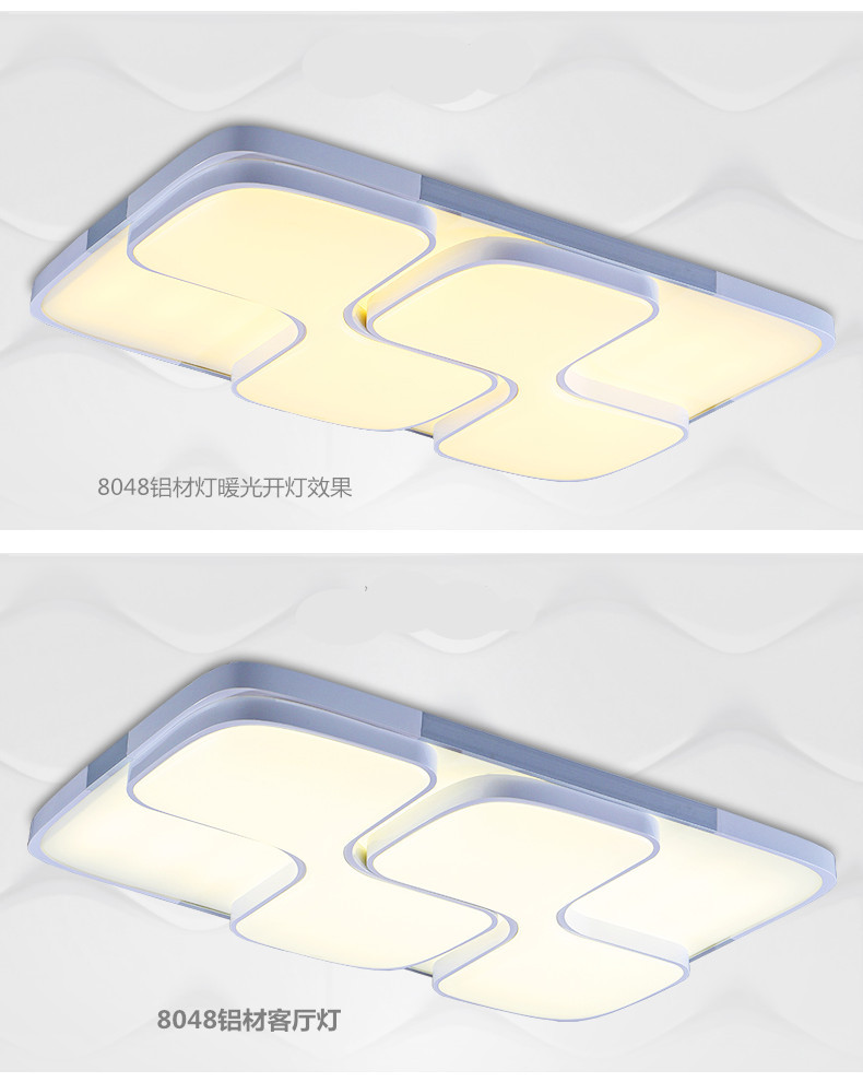 LED吸顶灯亚克力铝材灯长方形客厅灯现代简约卧室灯厂家混批特价示例图9