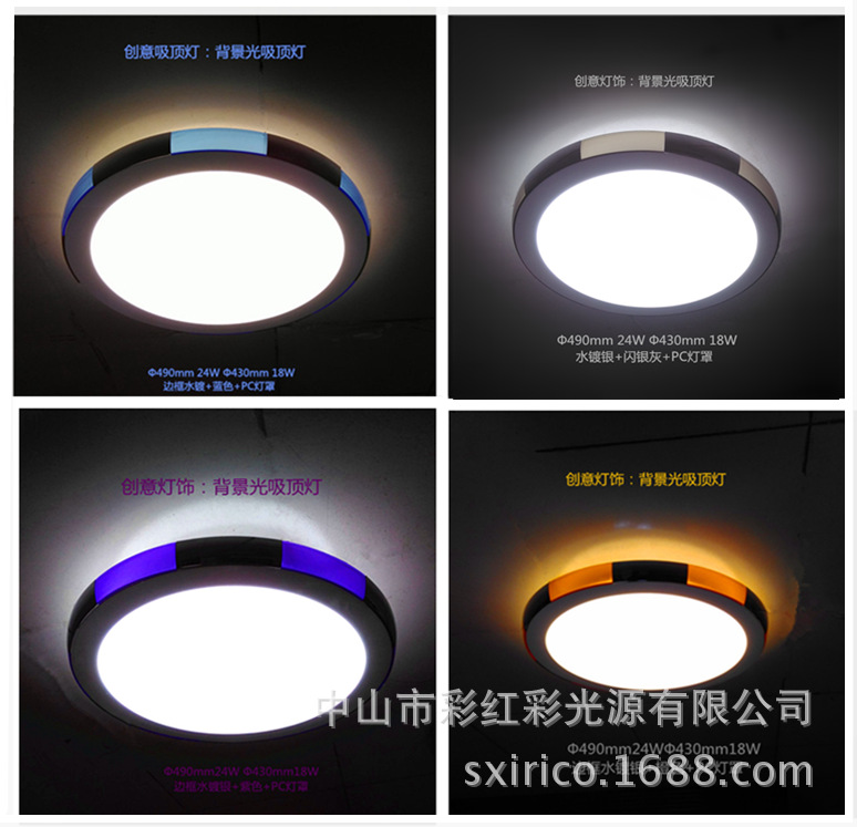 【厂家直销】 LED吸顶灯批发  LED酒店客厅灯批发示例图31