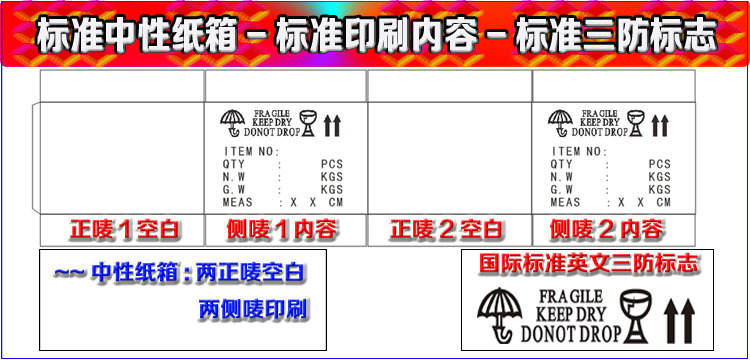 LED 吸顶灯面板灯纸箱快递纸盒定做飞机盒加硬示例图13