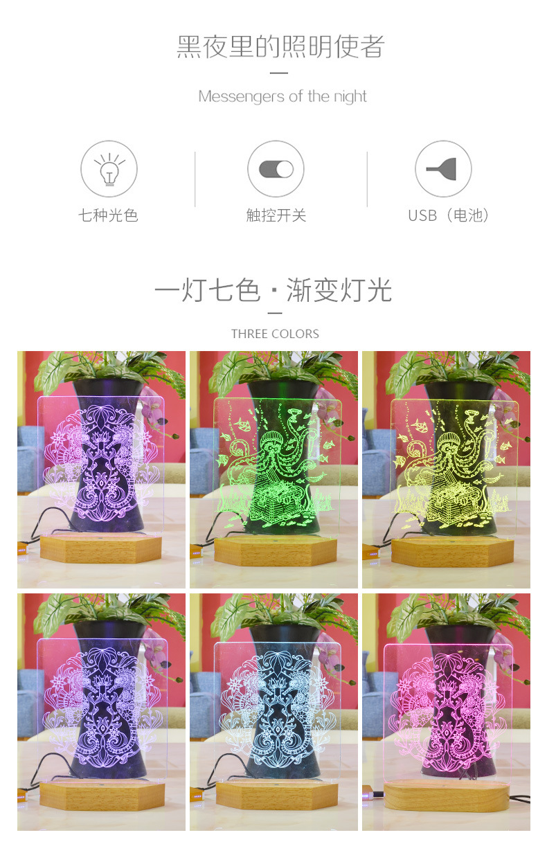 客厅USB护眼小夜灯亚克力海马触摸渐变节能灯办公室七彩led小台灯示例图17