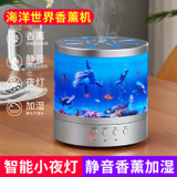 客厅USB护眼小夜灯亚克力海马触摸渐变节能灯办公室七彩led小台灯示例图8